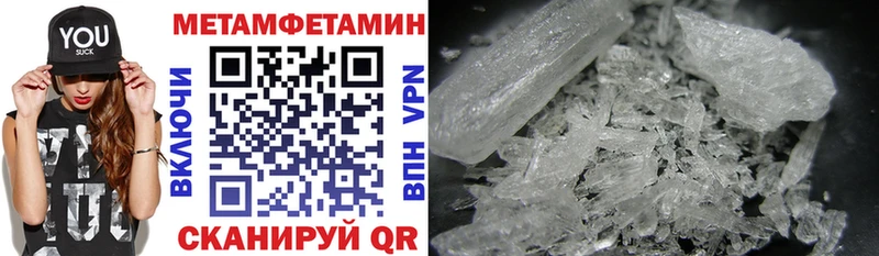 наркошоп Тобольск АМФЕТАМИН Premium