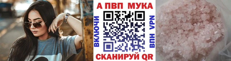 мориарти клад  Тобольск  APVP VHQ  как найти закладки 