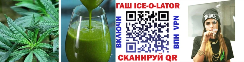 где найти   Тобольск  Canna-Cookies конопля 