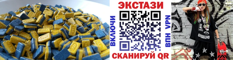 ЭКСТАЗИ mix  Тобольск 