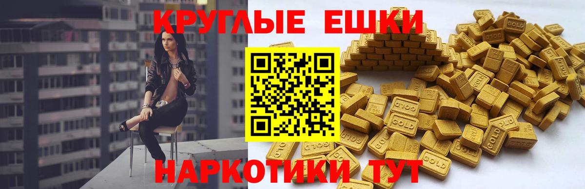 ЭКСТАЗИ Cube Тобольск