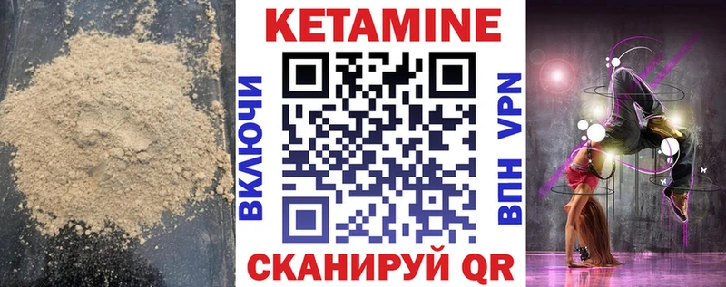 наркота Тобольск КЕТАМИН VHQ