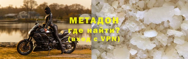 COCAINE Алексин
