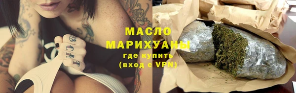гашиш Саяногорск