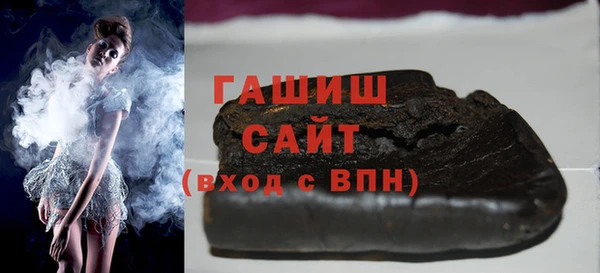 гашик Алзамай