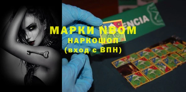 соль курить ск Сатка