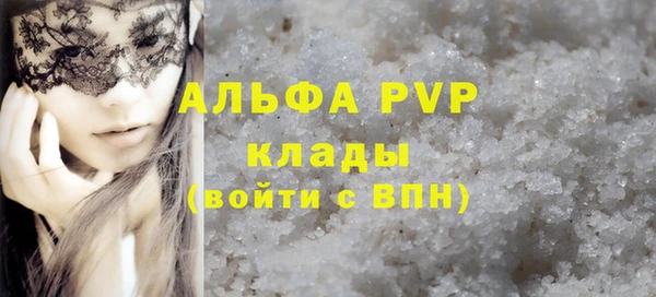 mdpv Сафоново