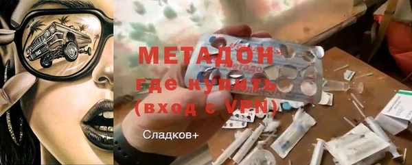 COCAINE Алексин