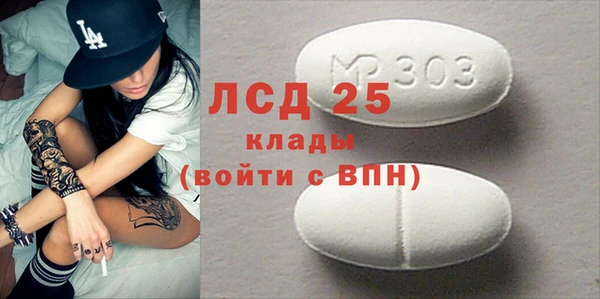 эйфоретик Абдулино