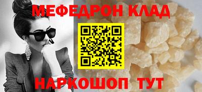 спиды Обь