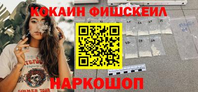 спиды Обь
