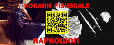 спиды Обь