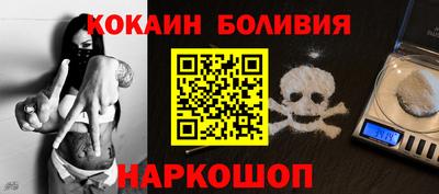 спиды Обь