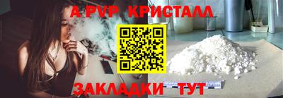 спиды Обь