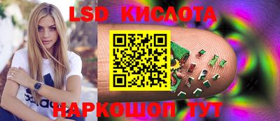 ПСИЛОЦИБИНОВЫЕ ГРИБЫ Обнинск