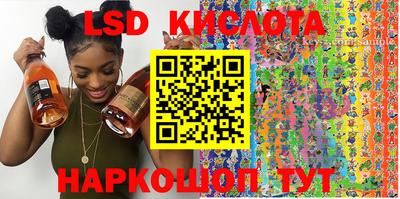 спиды Обь