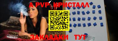 apvp Нягань