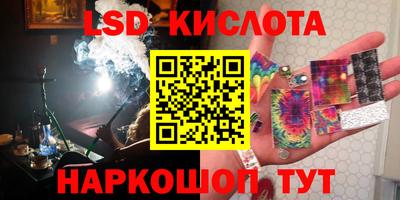 ПСИЛОЦИБИНОВЫЕ ГРИБЫ Обнинск