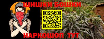 ПСИЛОЦИБИНОВЫЕ ГРИБЫ Обнинск