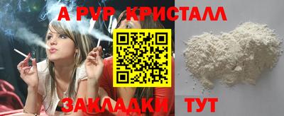спиды Обь