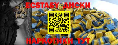 ПСИЛОЦИБИНОВЫЕ ГРИБЫ Обнинск