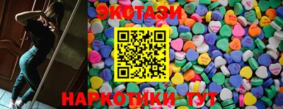 спиды Обь