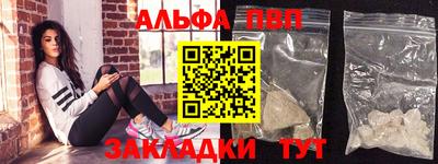 apvp Нягань
