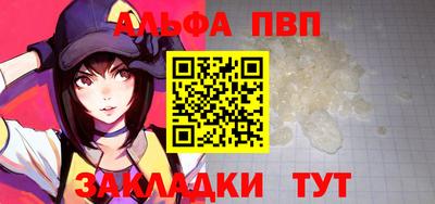 apvp Нягань