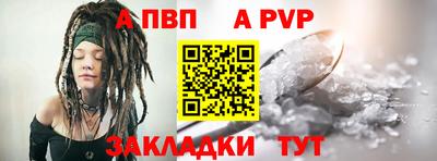 apvp Нягань