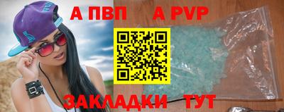 apvp Нягань