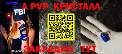 спиды Обь