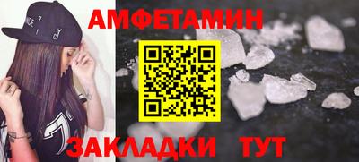 ПСИЛОЦИБИНОВЫЕ ГРИБЫ Обнинск