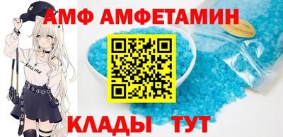 спиды Обь