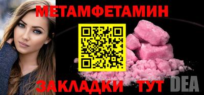 ПСИЛОЦИБИНОВЫЕ ГРИБЫ Обнинск