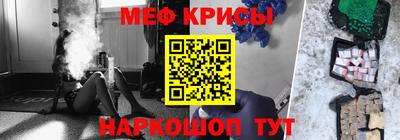 ПСИЛОЦИБИНОВЫЕ ГРИБЫ Обнинск