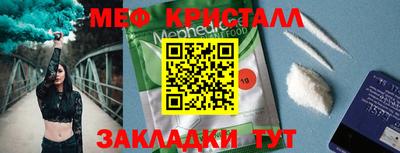 ПСИЛОЦИБИНОВЫЕ ГРИБЫ Обнинск