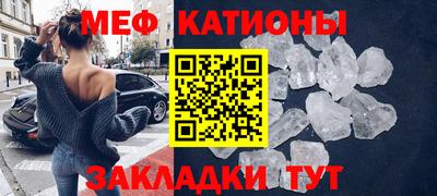 спиды Обь