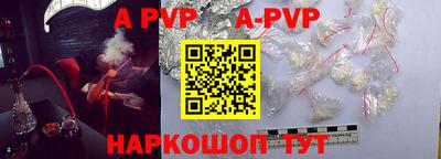 apvp Нягань
