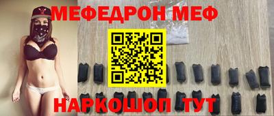 спиды Обь