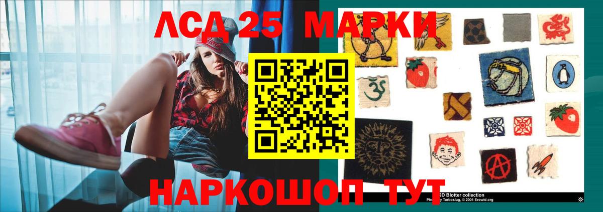 Тобольск  ЛСД экстази ecstasy  ЛСД экстази ecstasy  LSD-25 экстази  Вход с VPN 