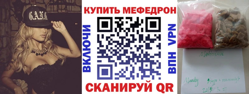 KRAKEN зеркало  Тобольск  Мефедрон 4 MMC 