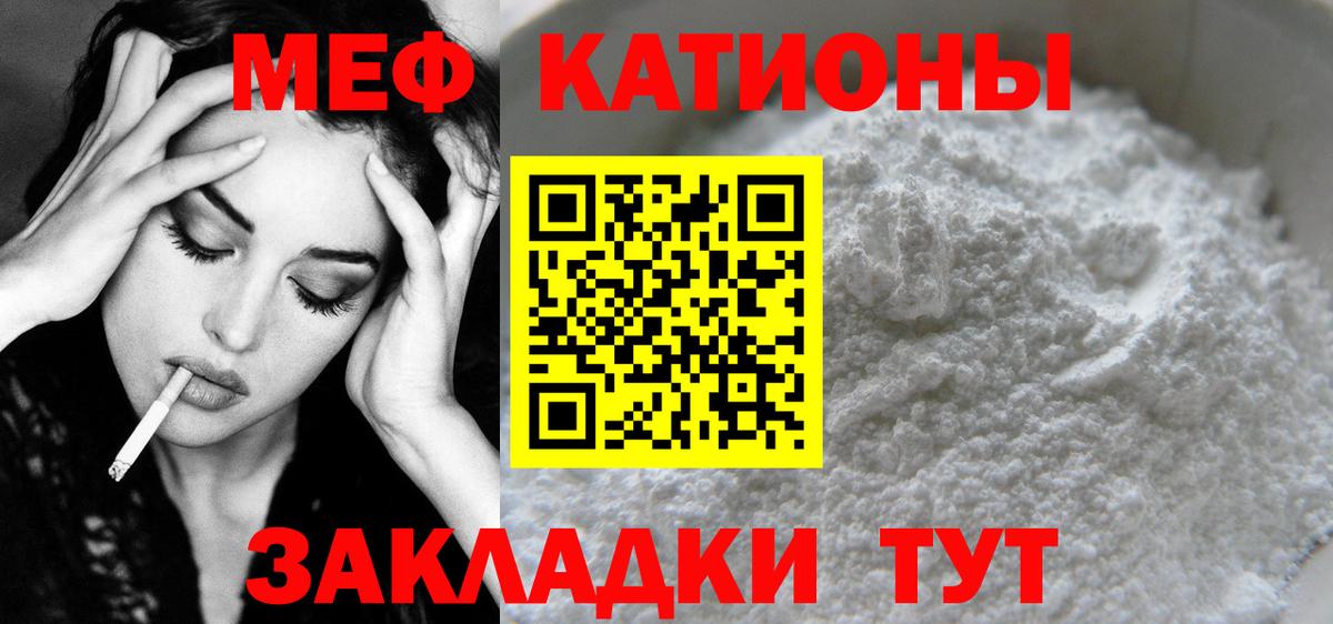 Мефедрон мяу мяу  Мефедрон 4 MMC  Вход с VPN  Меф  Тобольск 