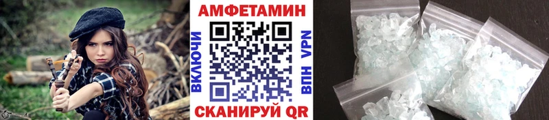 МЕТАМФЕТАМИН винт  Тобольск 