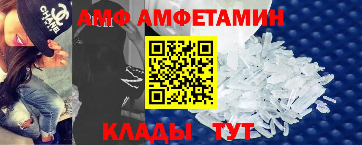 Метамфетамин Methamphetamine  Метамфетамин Methamphetamine  Вход с VPN  МЕТАМФЕТАМИН  Тобольск 