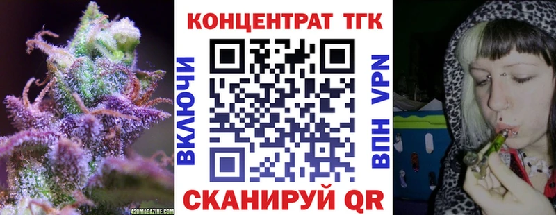 ОМГ ОМГ зеркало  Тобольск  ТГК THC oil 