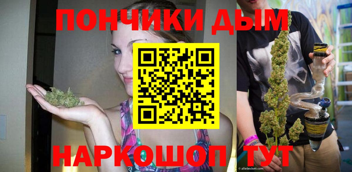 Тобольск  Конопля Bruce Banner  Бошки марихуана индика  Марихуана MAZAR  Вход с VPN 