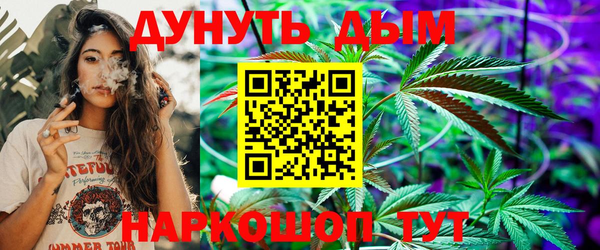 Шишки марихуана OG Kush Тобольск